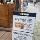 카페퐁당 | 강서구카페 라떼앤퐁당 후기