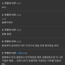 이명박 존나게 똑똑한게...jpg (악마를 보았다) 이미지