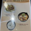 황토장군치킨바베큐 이미지