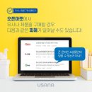 유사나디스트리뷰터 이미지