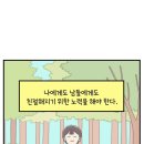 한태목장 이미지