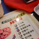 이태복북경 | 구디 중식 요리가 맛있는 중국집 : 북경