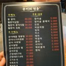 [오산대역 맛집] 문어+홍어+보쌈 조합 실화? ‘문어의 청춘’ 내돈내산 후기