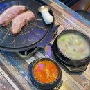 영종도 영종한우소머리국밥 : 초벌구이 삼겹살 해장국 구읍뱃터 맛집