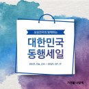 세일화원 이미지