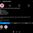 헤이구디 이미지