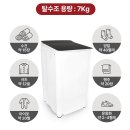 신일세탁 | 신일미니탈수기 손빨래 후 팔 빠지게 쥐어짤 필요가 없다