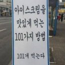 서울 근교 드라이브 :: 콧바람 쐬러 궁평항 그리고 갑오징어 꽃게 ⋆⁺₊⋆ ෆ