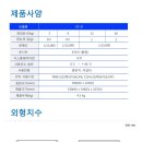 카스저울솔루션 이미지