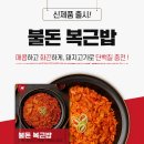 에그마니 네이버블로그