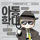 배또롱