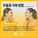 편안한정신건강의학과의원