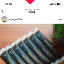 어쿠커피 이미지