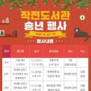 작전도서관 이미지
