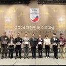 으뜸영농조합법인 이미지