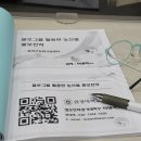 김병학농장 | 봉화군농업기술센터 온라인마케팅교육-봉봉농부이가농장