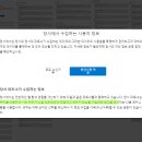 동의