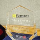 변호사이경호법률사무소 이미지