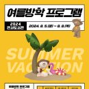 연서도서관 네이버블로그