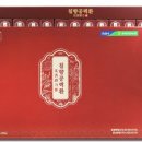 침향몰