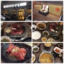 향미식육식당 이미지