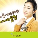 아이비클럽학생복 이미지