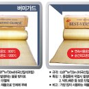 아주세이프티(주) 이미지