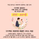 (주)제이앤제이아트컨벤션1 | 제이앤제이아트컨벤션 방문 후기, 위치·주차 상담 정리