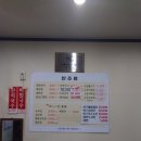 영동빈대떡 이미지