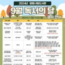 익산 시립영등도서관 전북중앙신문