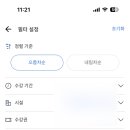 PT MATE 네이버블로그
