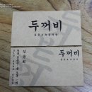 김남희식당