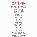 골든한식뷔페 이미지