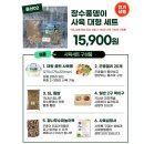 장수-5 | [ 5세 육아 일기 ] 장수풍뎅이 구매 후기