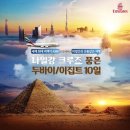 대한중소여행사협동조합 이미지