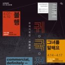 남산드라마센터 이미지