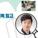 대신반찬 이미지
