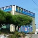 홍성행정사사무소 이미지