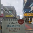 30 | 해남 다이소 해남중앙점 주차장 크고 2층이라 넓고 물건도 많아서 쇼핑 제대로 즐기고 온 후기
