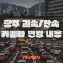 삼도초교병설유치원 이미지