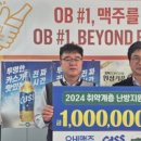 OB맥주 이미지