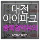 IPARK우리공인중개사사무소 이미지