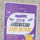 대풍농약사 이미지