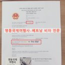 재한전자 네이버블로그