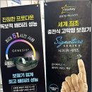 광주굿모닝병원 이미지