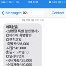 타이어프로 구로점 이미지