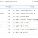 진주1등텔레콤 이미지