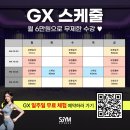 럭셔리줌바