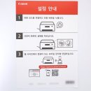 대지부속 | 무선사용은 물론 실사에 가까운 프린팅 능력, 캐논 MAXIFY GX5590 무한잉크 프린터 실사용기