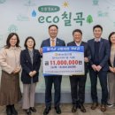 칠곡농업협동조합 이미지